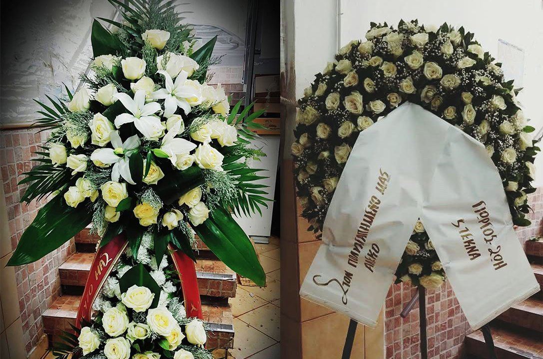 Funeral Services 5 Στεφάνι κηδείας